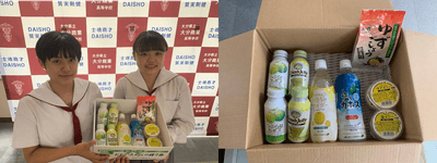 夏の手土産セット1,950円（税込・送料別）