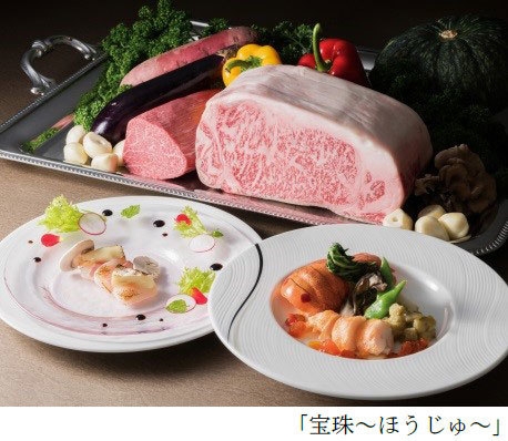 「宝珠~ほうじゅ~」