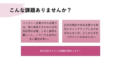 こんな課題ありませんか？