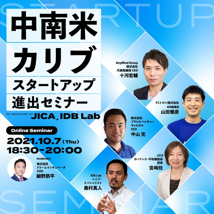 セミナーバナー05