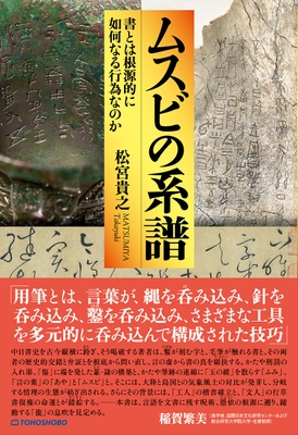 書影(1)