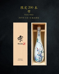 【限定200本】日本人初プロデュースのプレミアムテキーラ「雫」、 有田焼ボトル × 桐箱が彩る 日本最高峰の特別仕様・4年熟成が完成(1本22万円)