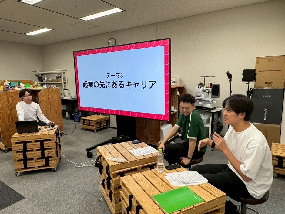 パネルディスカッション