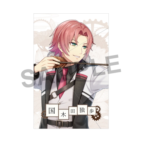 ●付属カード（国木田独歩）