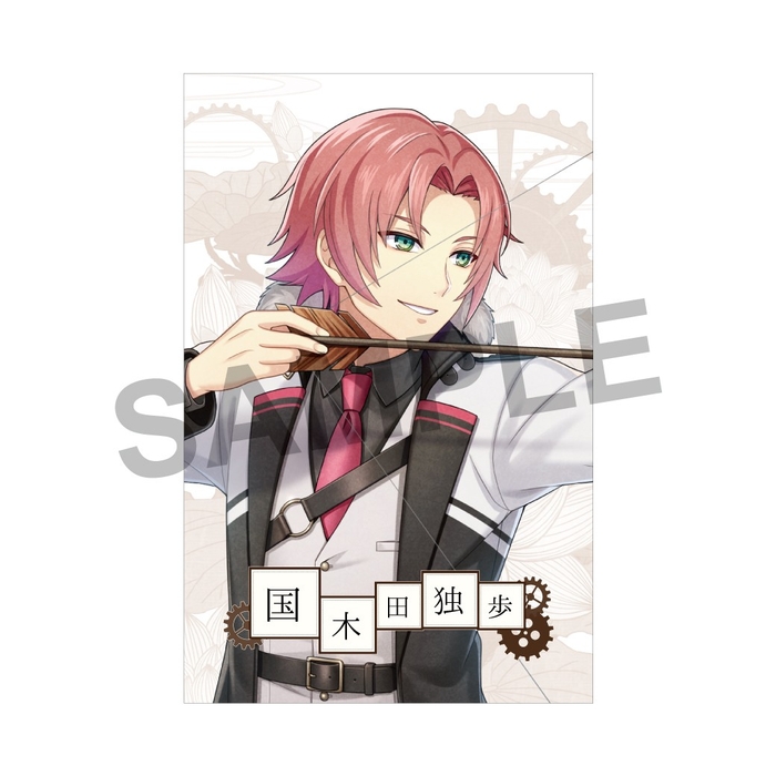 ●付属カード（国木田独歩）