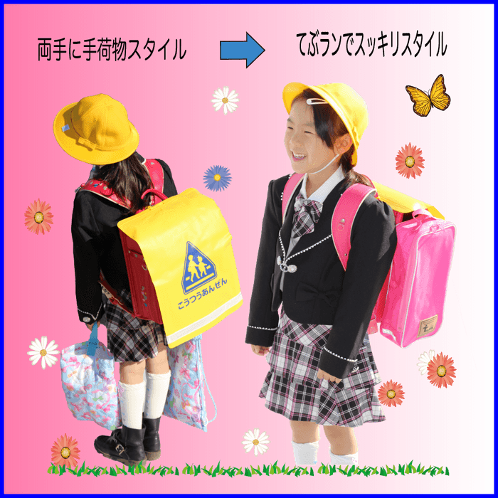 TEBURAN装着イメージ写真(2)