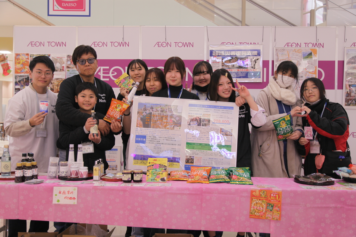 【活動報告】 高校生が主催する能登・ウクライナ復興支援プロジェクト 地域と協働し「能登・ウクライナ支援マーケット」を開催