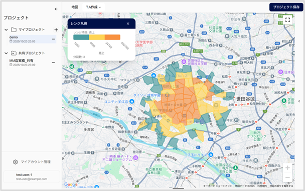 【TerraMap Cloudの画面】