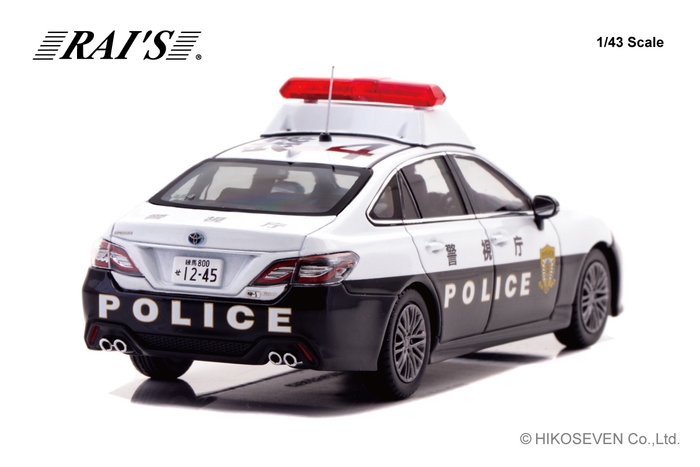 1/43 トヨタ クラウン ハイブリッド (AZSH21) 2023 警視庁所轄署地域警ら車両 (袋4)：右後