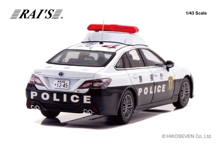 1/43 トヨタ クラウン ハイブリッド (AZSH21) 2023 警視庁所轄署地域警ら車両 (袋4):右後