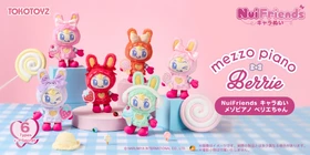 「メゾピアノ」の人気キャラクター“ベリエちゃん”がふわもこぬいぐるみに。TOKOTOYZ「NuiFriends」シリーズから新登場