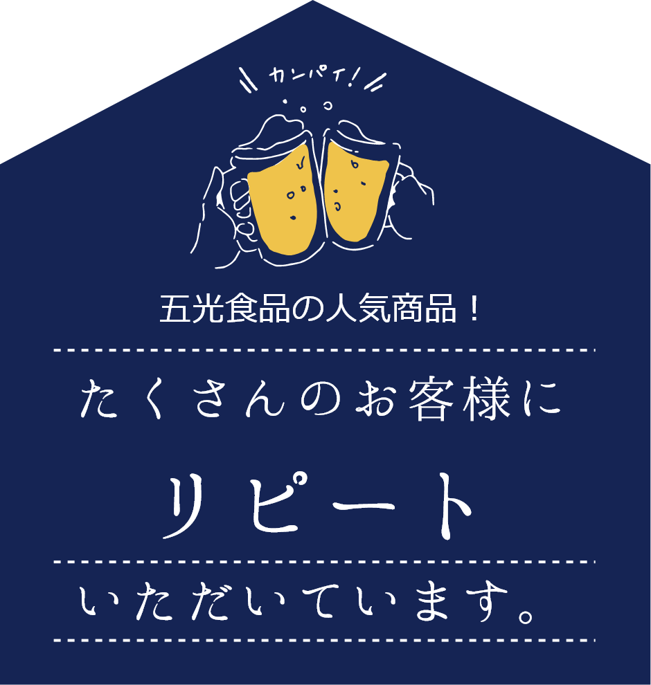 おうちで仙台名物牛たんと牡蠣が楽しめる、五光食品オンラインストアがリニューアル | NEWSCAST