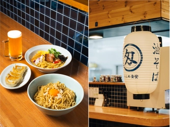 北海道教育大岩見沢校前に、餃子と油そばの専門店 「もんめ食堂」がグランドオープン！