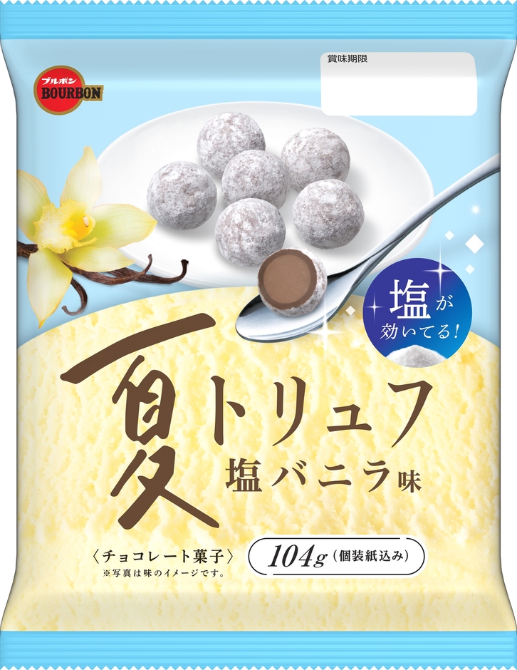 104g夏トリュフ塩バニラ味