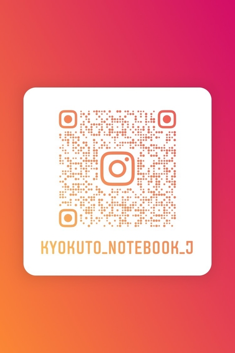 KYOKUTOブランド公式 インスタネームタグ