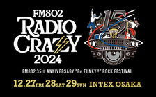 FM802 35th ANNIVERSARY“Be FUNKY!!” ROCK FESTIVAL RADIO CRAZY 2024-レディクレ15th-