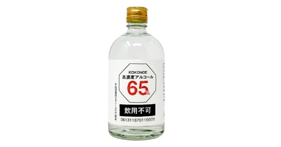 愛知県のみりんメーカーが、 酒税法上の酒類ではない「高濃度エタノール製品」として 「KOKONOE　高濃度アルコール65％」を6月1日に発売