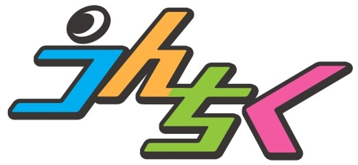「うんちく」ロゴ