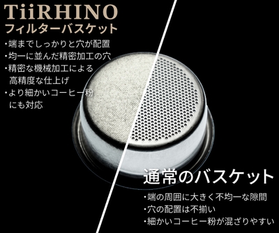TiiRHINO