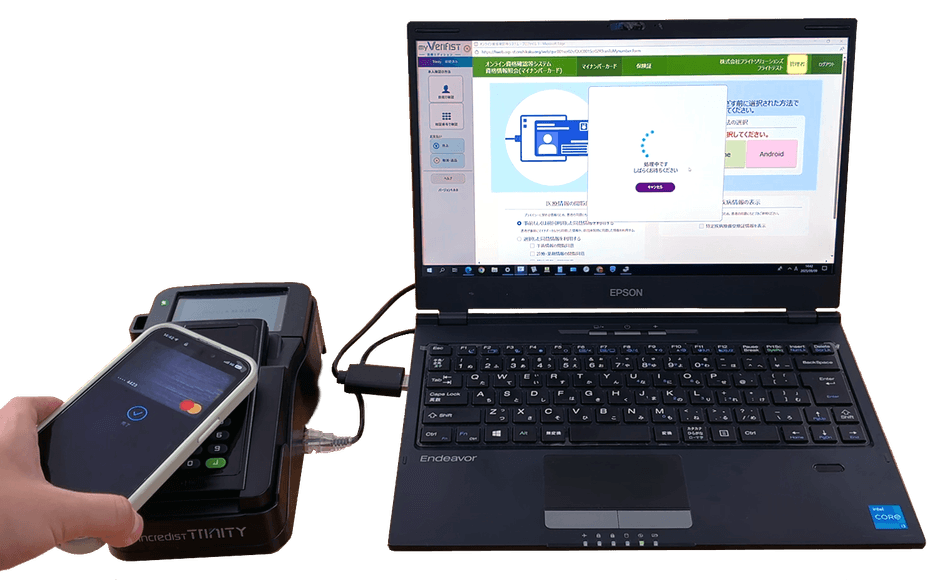 キャッシュレス決済