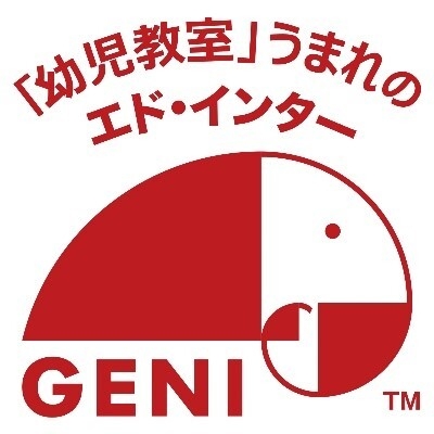 エド・インター GENI