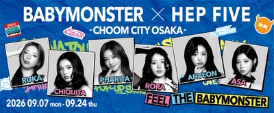 BABYMONSTER×HEP FIVE -CHOOM CITY OSAKA- を開催！