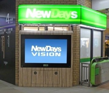 NewDays大型ビジョン設置イメージ