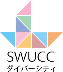 2026年度昭和女子大学キャリアカレッジ ダイバーシティ推進セミナー
全５回のスケジュールを公開！
第１回は5/12開催