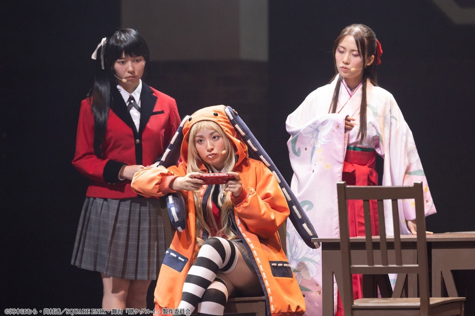 ©河本ほむら・尚村透／SQUARE ENIX・舞台「賭ケグルイ」製作委員会