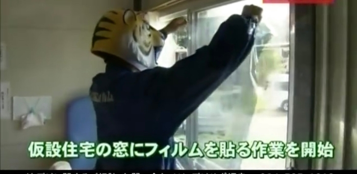 涼しい