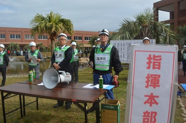 千葉科学大学　地震想定し総合防災訓練／自衛消防隊と学生消防隊が通報、消火、避難／銚子市消防本部と千葉市消防局も参加し、緊急車両や消防ヘリも出動！