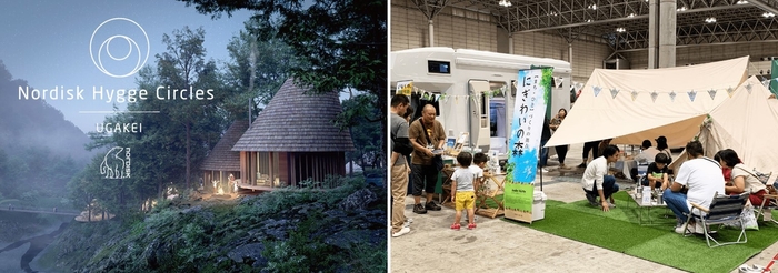 いなべ市が推進するHygge(左)施設の紹介や「グリーンクリエイティブいなべ」コンテンツを展開