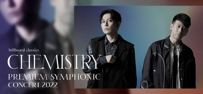 CHEMISTRY×オーケストラの化学反応。 珠玉の名曲をオーケストラ編曲で。東京と大阪の2会場にて開催。