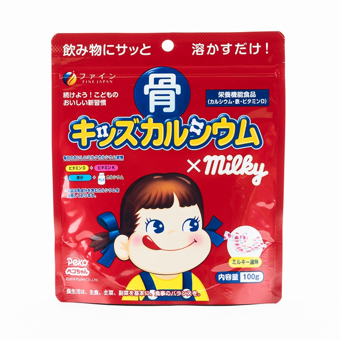 骨キッズカルシウム ミルキー風味 パッケージ(表)