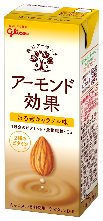 アーモンド効果 ほろ苦キャラメル味