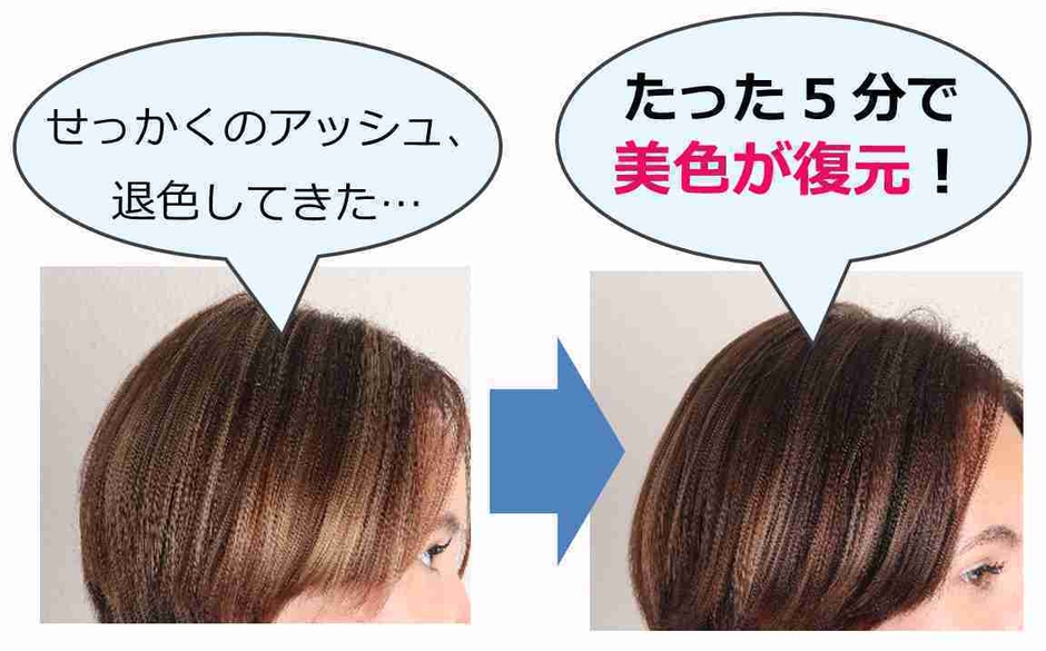 イロモチ イメージ1