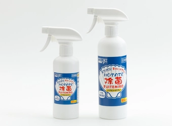 アルコール消毒による手荒れから解放！ 青森産ホタテ貝殻から生まれた天然成分100％の 除菌・抗菌・消臭「HOTATE 除菌 シリーズ」発売