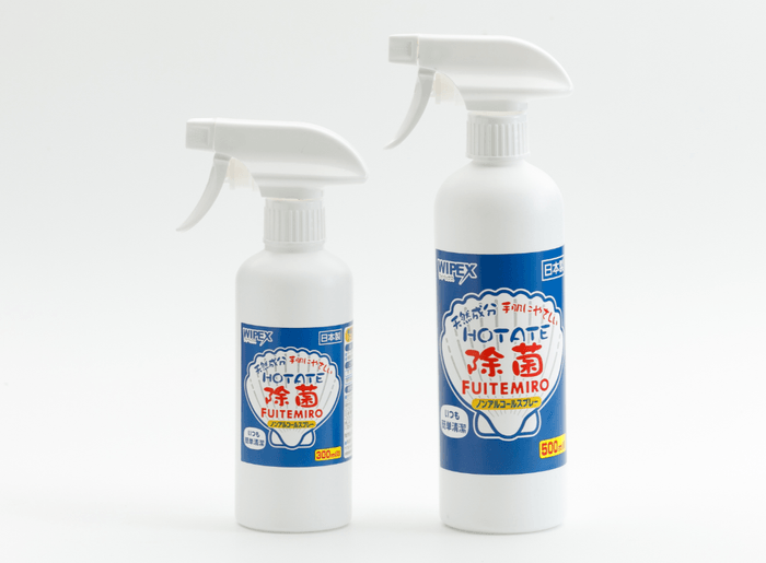 HOTATE除菌シリーズ商品画像 左:HOTATE FUITEMIRO スプレータイプ 300ml/右:HOTATE FUITEMIRO スプレータイプ 500ml