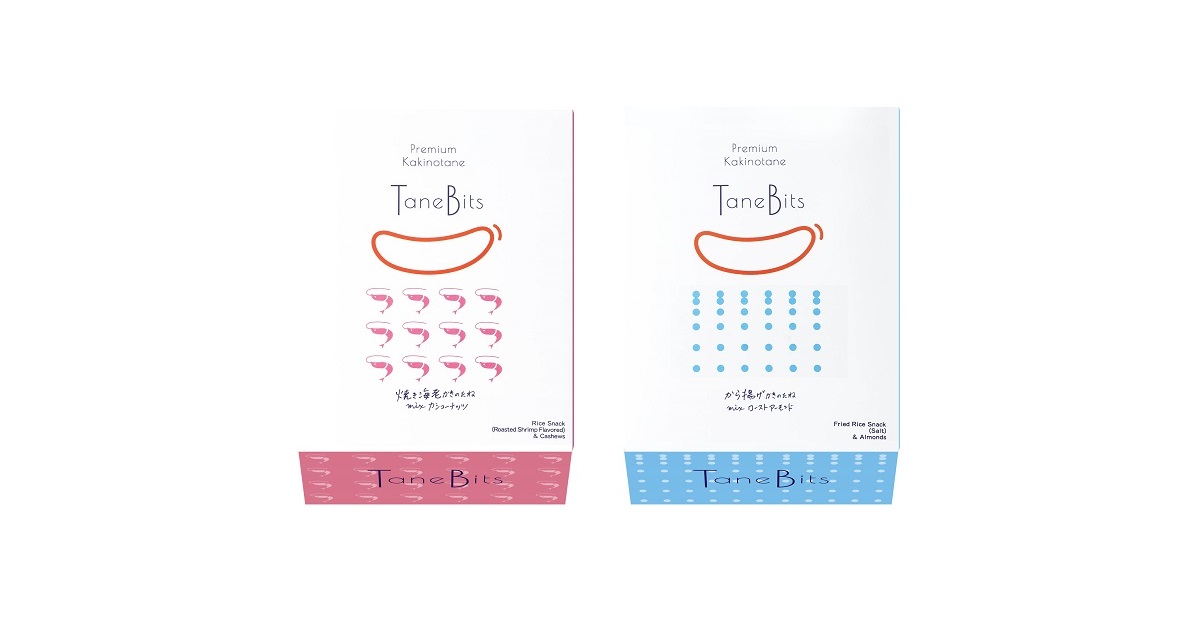 プレミアムな柿の種「TaneBits」から 『タネビッツ 焼き海老』新発売 『から揚げ』もさらに美味しくリニューアル