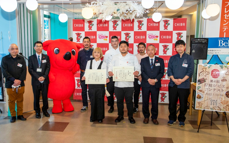 第4回房総ジビエコンテスト表彰式