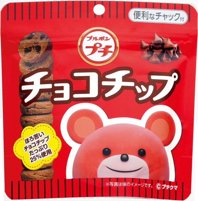 プチチョコチップSP