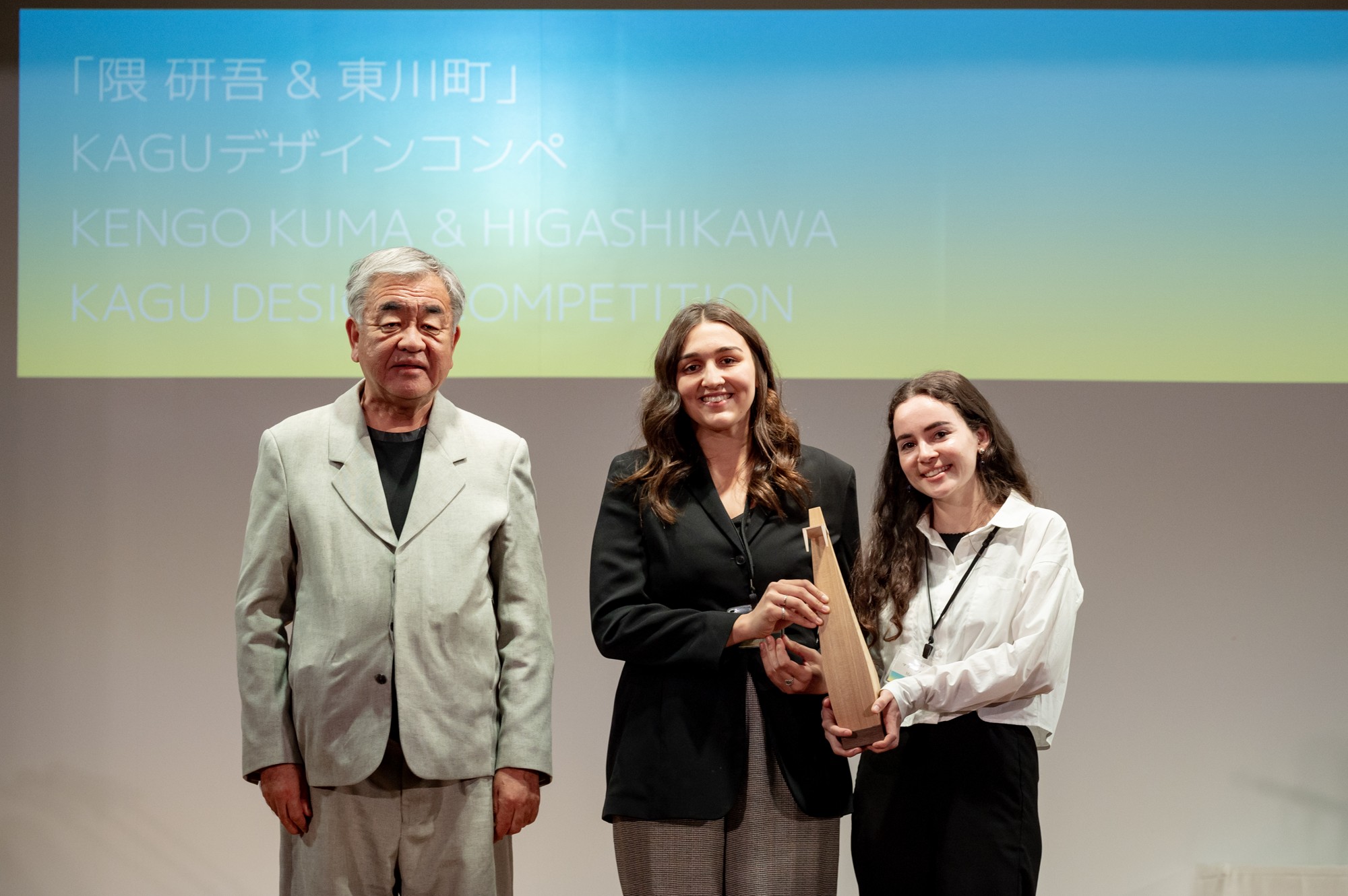 【北海道 東川町】第４回「隈研吾 & 東川町」KAGUデザインコンペ各賞が決定！ アメリカのアイシャ・アイエンガーさん、マヤ・シャミールさんさんが最優秀賞（隈研吾賞）を受賞