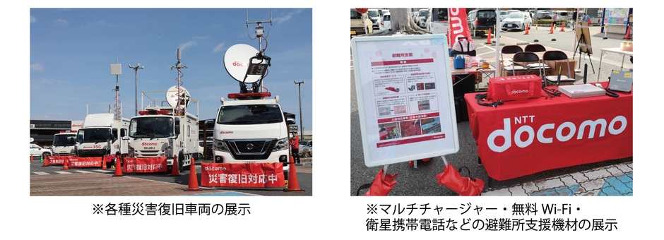 防災フェア(ひたちなか防災DAYS)の様子