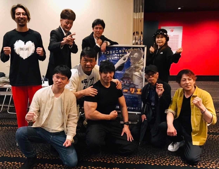 なんばパークスシネマ出演者写真