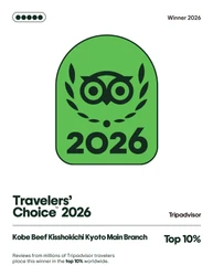 京都市の神戸牛専門鉄板焼き店「神戸牛 吉祥吉 京都本店」が、 「Tripadvisor Travelers' Choice Awards 2026」を受賞！