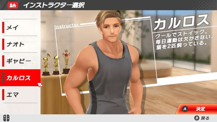 好きなトレーナーを選んで一緒に楽しくトレーニング!