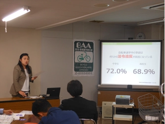 ＜自転車の安全利用促進委員会レポート＞ 生徒の自転車事故は整備・メンテナンスで未然に防ぐ！ 『教員向け自転車通学指導セミナー』を三重県で開催しました