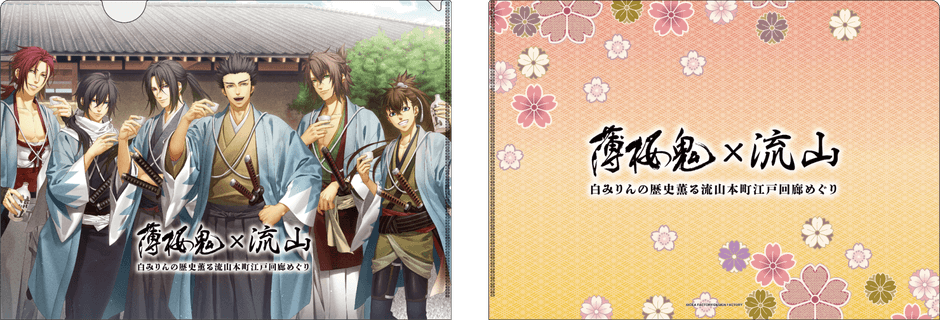 クリアファイル