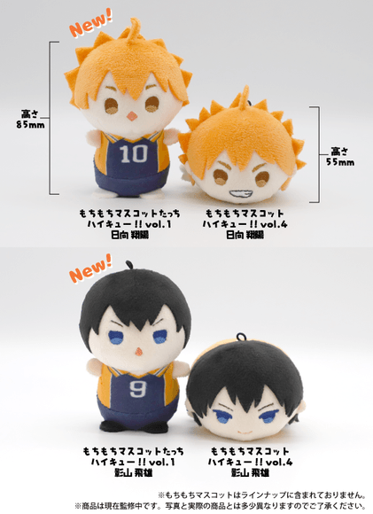 シリーズ商品 サイズ比較