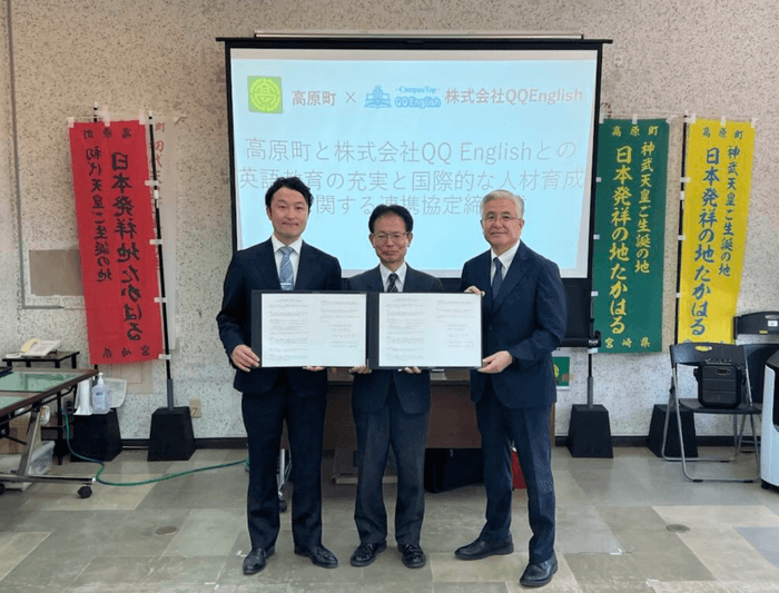 株式会社QQEnglish取締役 梶原純（左）高原町 高妻経信町長（中） 西田次良教育長（右）